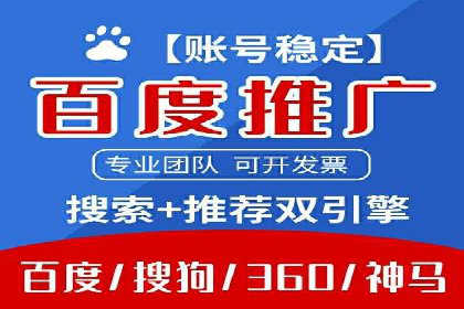 从零到一，SEM托管案例展示企业成长之路