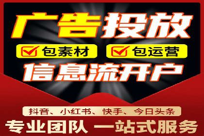 竞价端口开户后如何优化投放