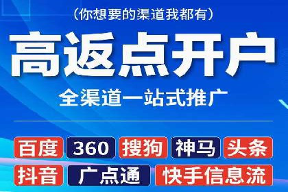 百度推广的创意广告制作方法