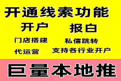 开户推广成本效益分析