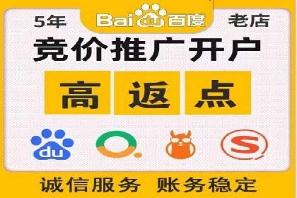 竞价SEM托管助力企业实现精准营销目标