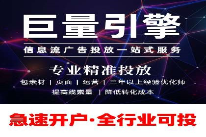 竞价代运营的客户案例：如何实现广告投放的高效管理
